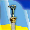Стихи на день Независимости Украины